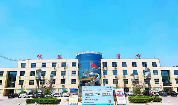 山东本科升学途径有哪些？