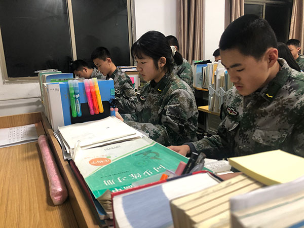 学习氛围