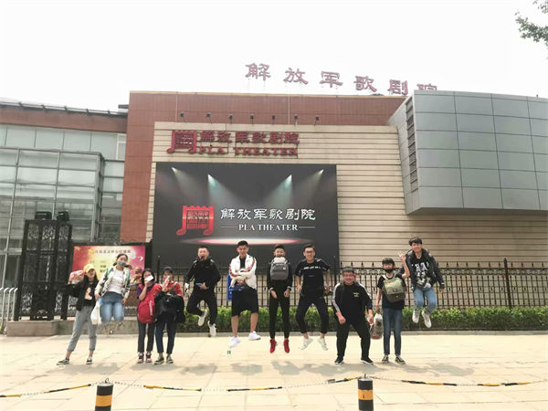 外出学习