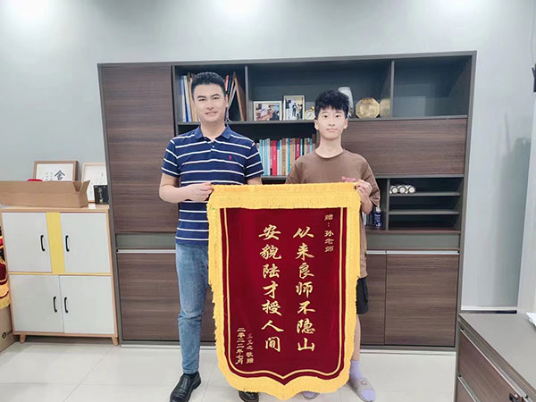 荣誉锦旗
