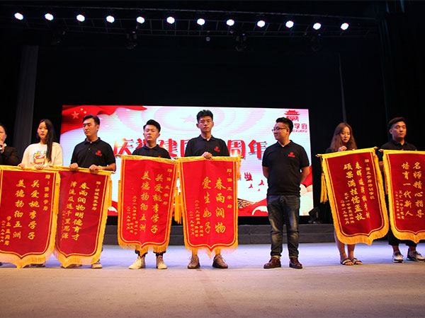 学生家长代表送锦旗