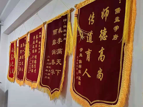 学校锦旗