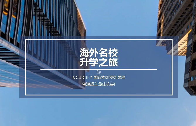 山东正规本科升学途径