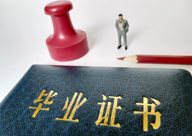 山东本科升学正规途径