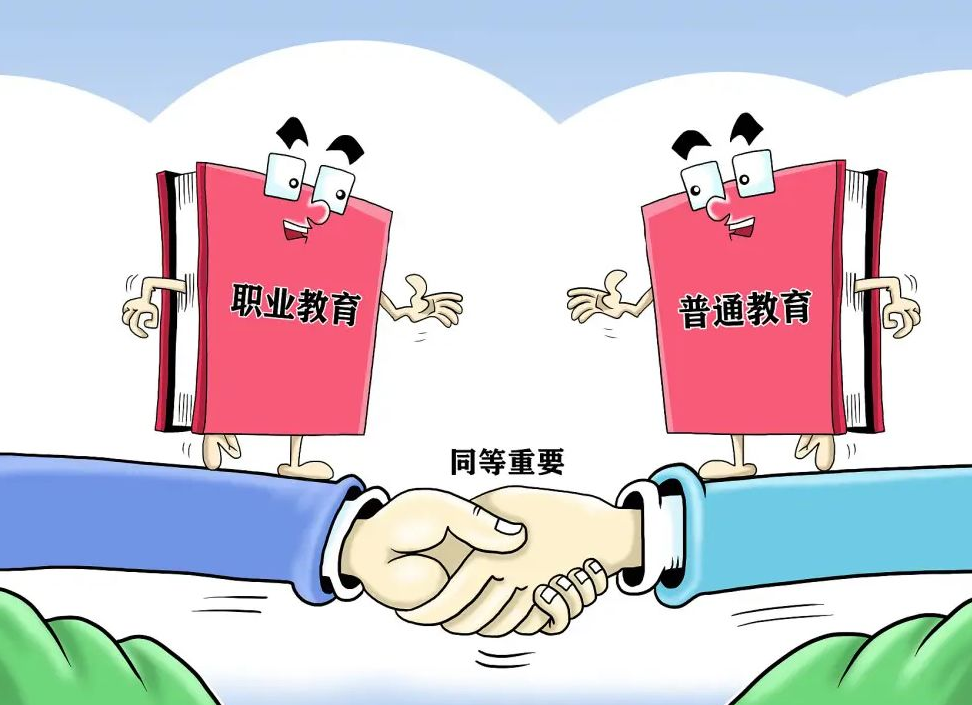 山东职教高考