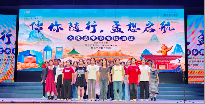 山东艺考培训学校一般怎么算分